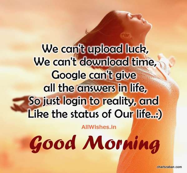 good morning inspirational quotes english Inspiring Quote- Aweso