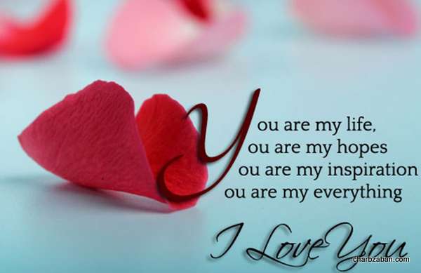 Sweet Love Quotes English Sweet Love Quotes Wallpapers