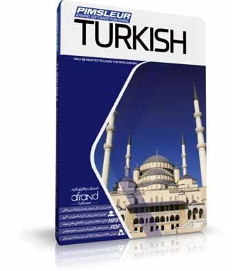آموزش ترکی 