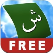 اپلیکیشن آموزش زبان عربی app flashcards