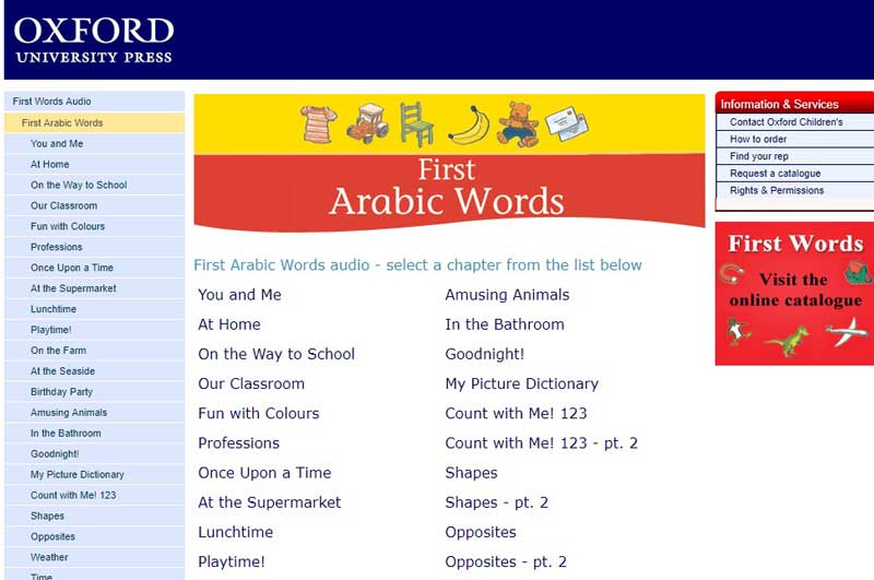 وب سایت site oxford برای یادگیری بهتر زبان عربی
