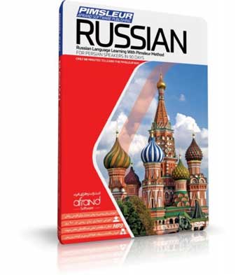 pimsleur-russian-570x640