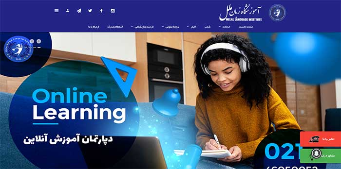 5 بهترین آموزشگاه زبان انگلیسی در غرب تهران+ تماس و آدرس