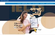 5 بهترین آموزشگاه زبان انگلیسی در شرق تهران+ آدرس و تماس