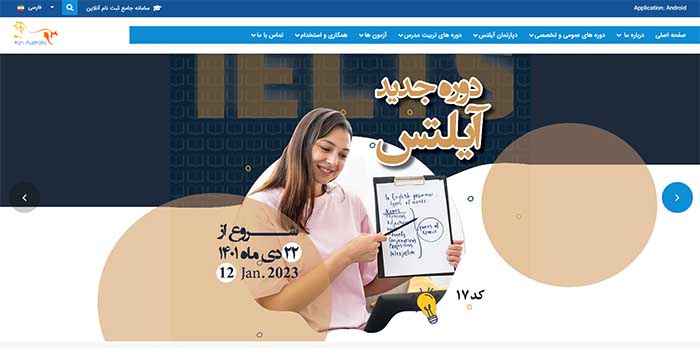 5 بهترین آموزشگاه زبان انگلیسی در شرق تهران+ آدرس و تماس